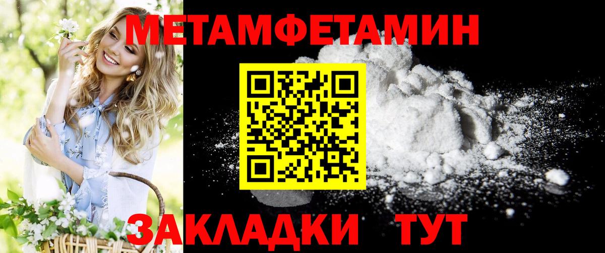 АМФЕТАМИН  Amphetamine  Вход с VPN  АМФЕТАМИН VHQ  Тамбов 