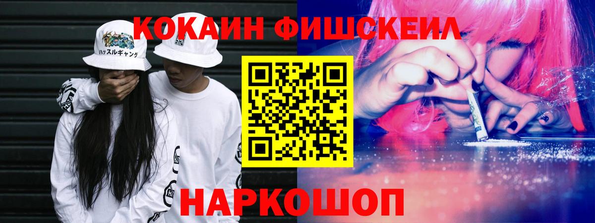 Cocaine 98% Тамбов