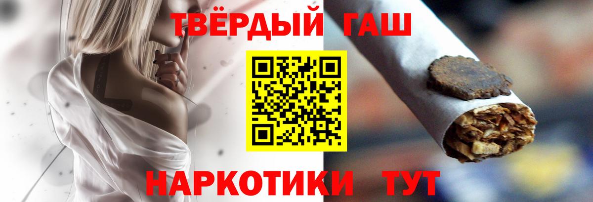 ГАШ 40% ТГК Тамбов