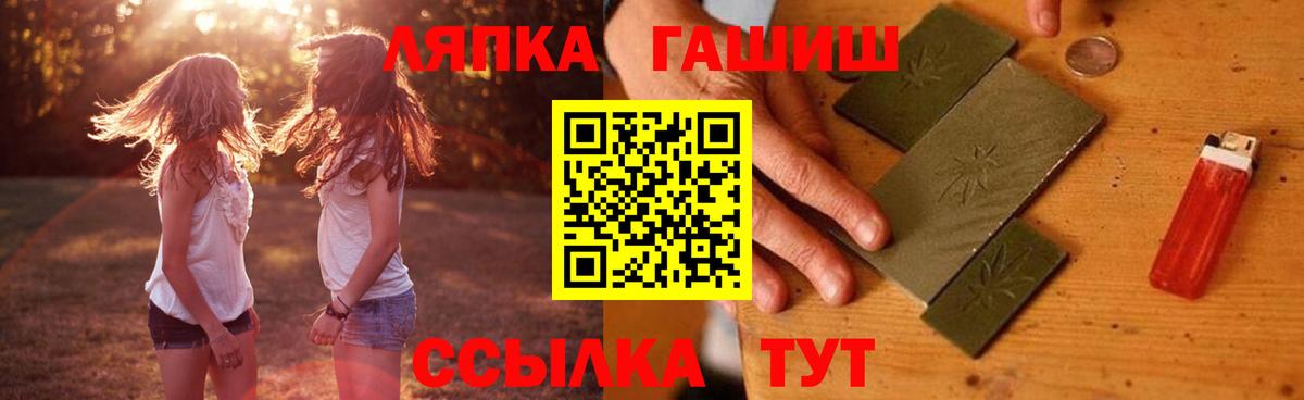 Гашиш 40% ТГК  ГАШИШ  Тамбов  ГАШ гарик  Вход с VPN 
