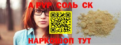 PSILOCYBIN Наро-Фоминск