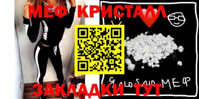 PSILOCYBIN Наро-Фоминск