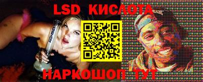 PSILOCYBIN Наро-Фоминск