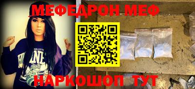 PSILOCYBIN Наро-Фоминск