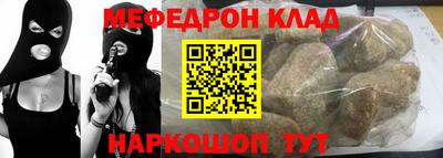 дживик Нальчик