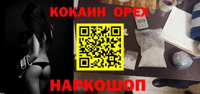 дживик Нальчик