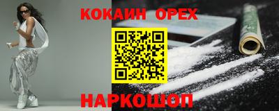 дживик Нальчик