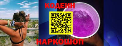 PSILOCYBIN Наро-Фоминск