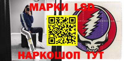 PSILOCYBIN Наро-Фоминск