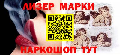 PSILOCYBIN Наро-Фоминск