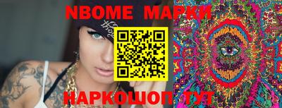 гидропоника Новокубанск