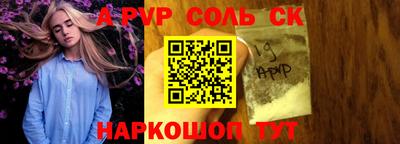 PSILOCYBIN Наро-Фоминск