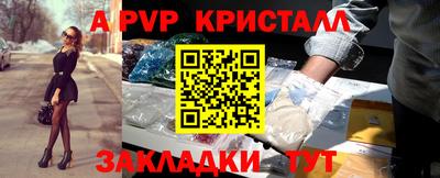 дживик Нальчик