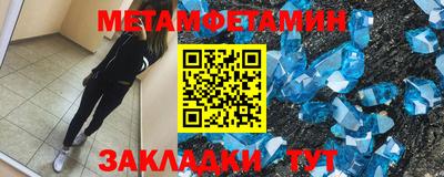 трава Новозыбков