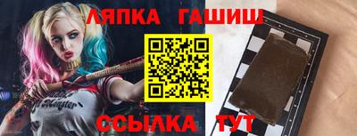 дживик Нальчик