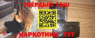 PSILOCYBIN Наро-Фоминск