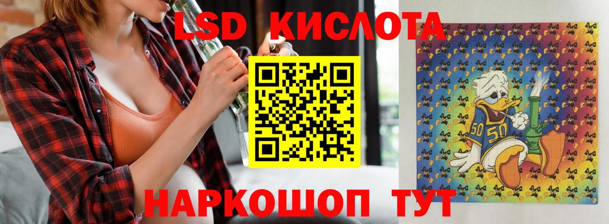 ЛСД экстази ecstasy  Вход с VPN  ЛСД экстази кислота  Тамбов 