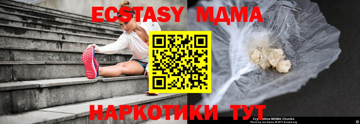 MDMA crystal  MDMA  Тамбов  Вход с VPN 