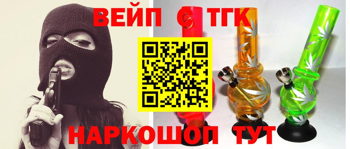 Дистиллят ТГК Wax Тамбов