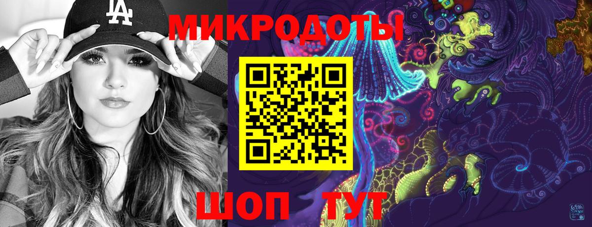 Галлюциногенные грибы GOLDEN TEACHER Тамбов