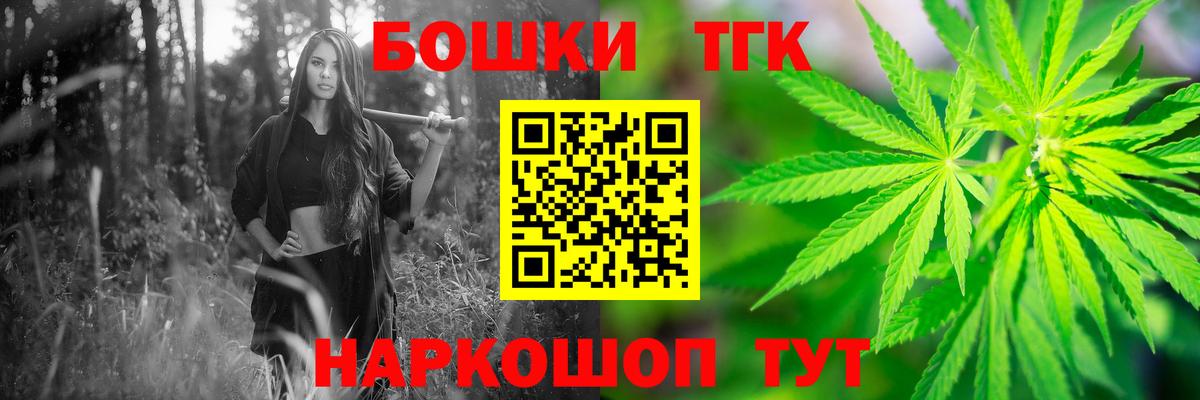 Марихуана марихуана  Каннабис VHQ  Тамбов  Канабис AK-47  Вход с VPN 
